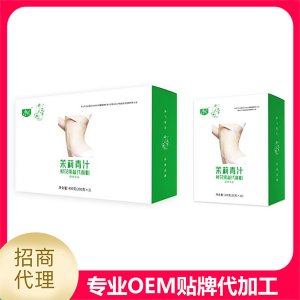茉莉青汁鮮花果蔬代餐粉OEM代加工