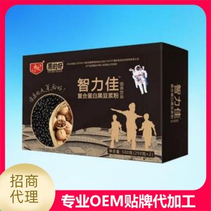 智力佳復(fù)合蛋白黑豆?jié){粉代加工貼牌OEM/ODM