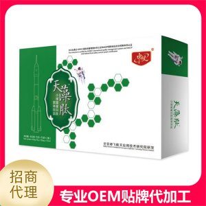 小球藻蛋白肽固體飲料貼牌OEM/ODM