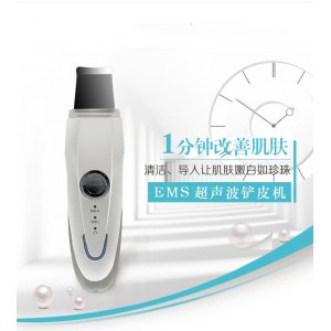 超聲波鏟皮機充電式家用潔面儀角質(zhì)美容儀毛孔清潔洗臉儀代加工貼牌OEM/ODM