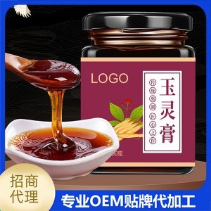 配制膏滋 玉靈膏OEM/ODM代加工
