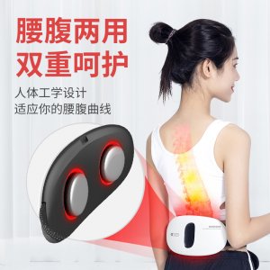 家用腰腹按摩儀定制 智能揉捏按摩腰帶懶人甩脂震動按摩器OEM代加工