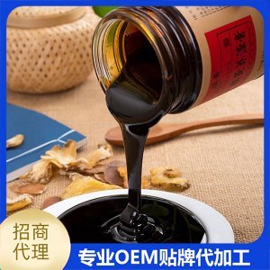 各類膏滋定制OEM/ODM定制代加工