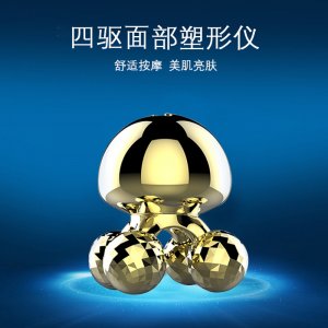 多功能塑形儀微電流四驅(qū)滾輪V臉?biāo)苄蝺x3D美容儀臉部按摩器可OEM/ODM代工