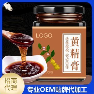 定制膏滋 古法熬制 黃精膏OEM/ODM代加工