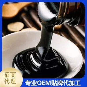 膏滋 配方定制貼牌定制代加工