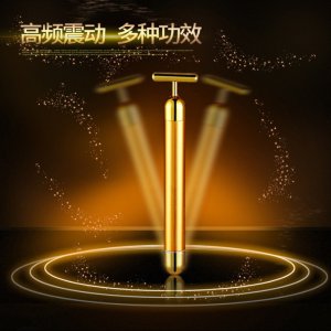 黃金棒神器臉部按摩器T型電動按摩棒儀提拉緊膚美容棒貼牌定制代加工