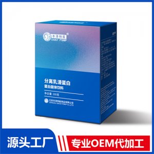 分離乳清蛋白固體飲料OEM代加工