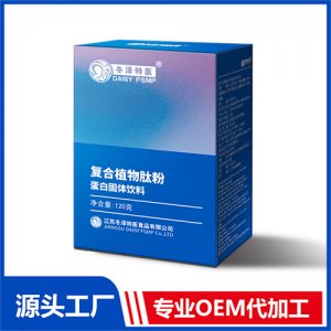 復(fù)合植物肽粉貼牌OEM/ODM