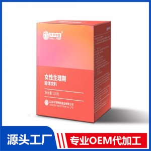 紅棗枸杞固體飲料代加工貼牌OEM/ODM