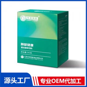 羅漢果枇杷百合蛋白固體飲料貼牌OEM/ODM