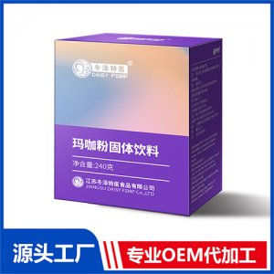瑪咖粉貼牌OEM/ODM