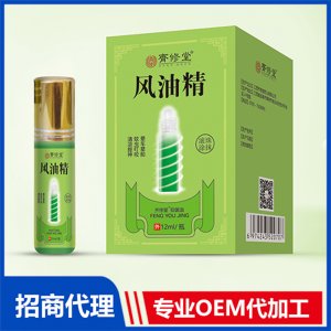 風(fēng)油精 滾珠OEM/ODM定制代加工
