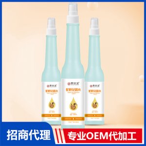 蛇膽花露水OEM/ODM定制代加工