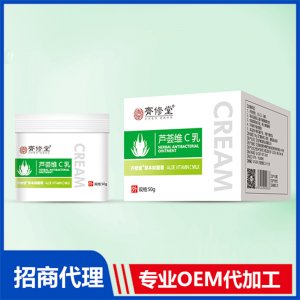 蘆薈維C乳代加工貼牌OEM/ODM
