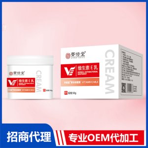 維生素E乳OEM代加工