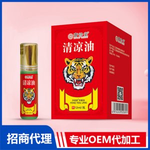 清涼油貼牌定制代加工
