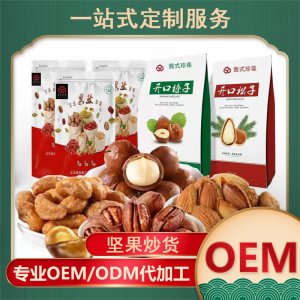 茜世珍葆(金華)食品有限公司