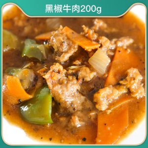 黑椒牛肉料理包OEM代加工 黑椒牛肉料理包OEM代加工