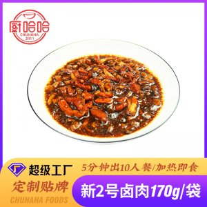 廚哈哈新2號鹵肉170克OEM代加工 廚哈哈新2號鹵肉170克OEM代加工