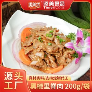 添美優(yōu)黑椒里脊肉料理包OEM代加工