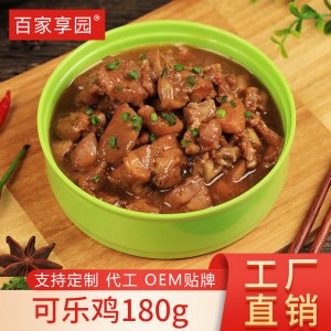 安徽百家享園生態(tài)農(nóng)業(yè)有限公司