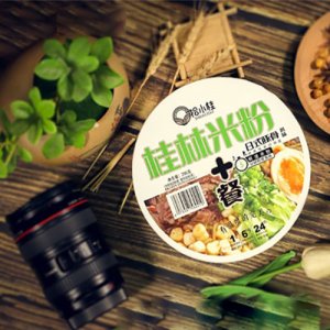 桂林拾小桂食品有限公司