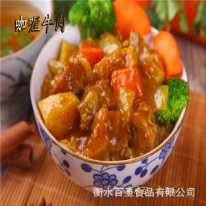 日式牛肉飯OEM代加工 日式牛肉飯OEM代加工