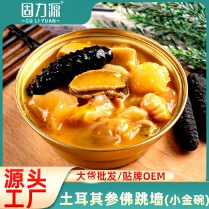 固力源即食佛跳墻OEM代加工 固力源即食佛跳墻OEM代加工