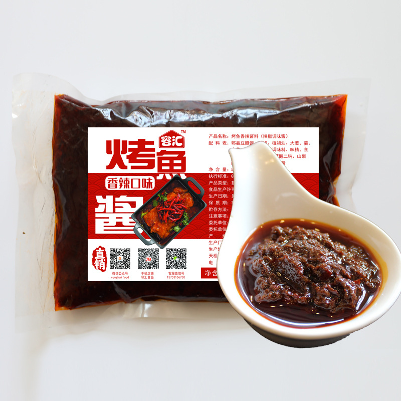 容匯烤魚醬料香辣醬生產(chǎn)廠家,精細(xì)加工高端服務(wù)