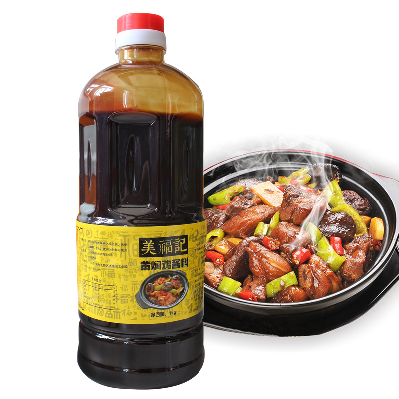 黃燜雞醬料生產(chǎn)代加工,服務(wù)很重要