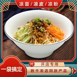 重慶和旭餐飲文化有限公司凈龍分廠