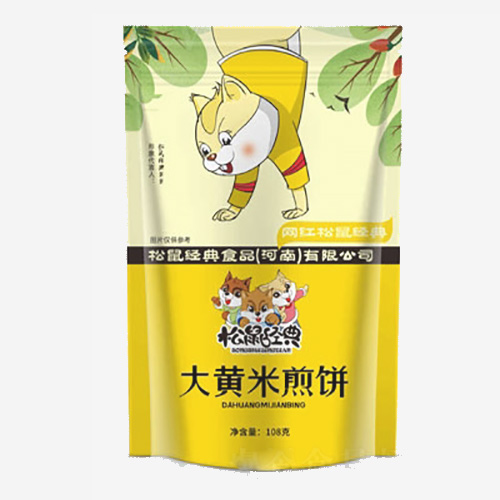 松鼠經(jīng)典大黃米煎餅代加工,食品貼牌代工企業(yè)一站式委托生產(chǎn)服務(wù)!