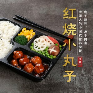 半成品紅燒小獅子頭蓋澆飯速食外賣料理包OEM代加工 半成品紅燒小獅子頭蓋澆飯速食外賣料理包OEM代加工