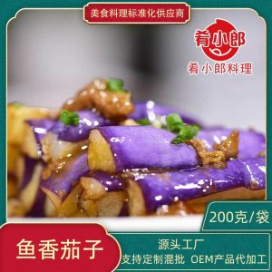 肴小郎半成品菜魚香茄子200gOEM代加工 肴小郎半成品菜魚香茄子200gOEM代加工