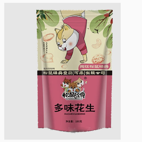 松鼠經(jīng)典多味花生貼牌oem代加工,頗受歡迎
