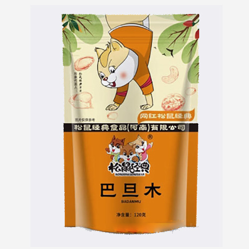 松鼠經(jīng)典巴旦木貼牌OEM定制代加工,靠譜嗎