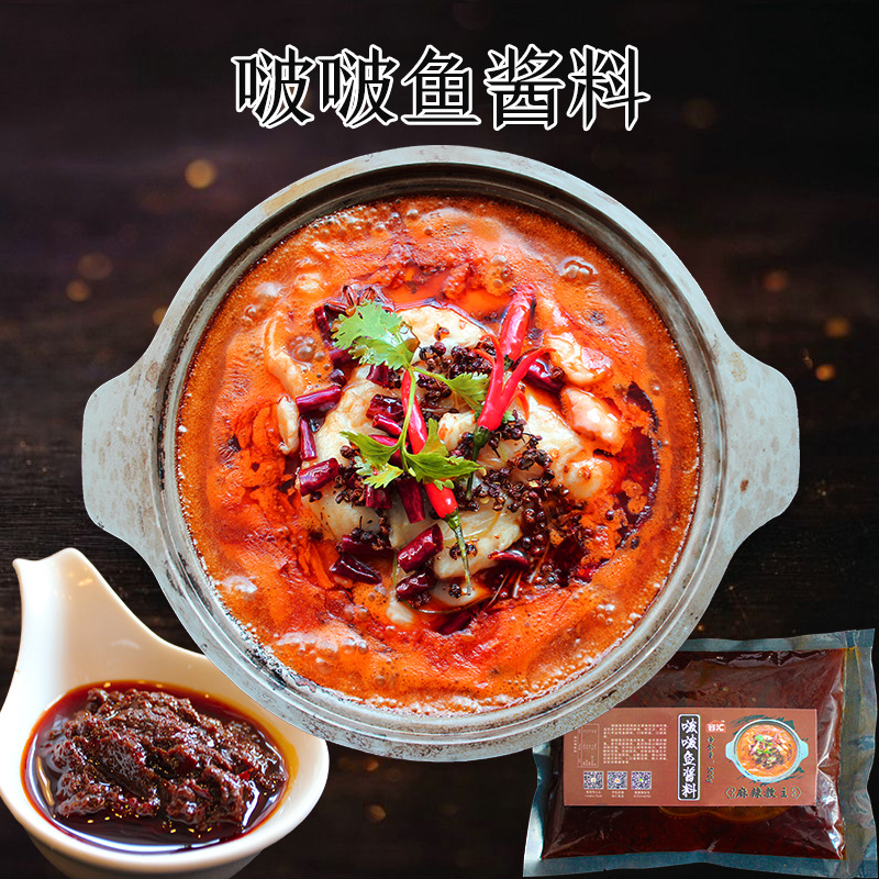 啵啵魚料包貼牌代加工,滿意又放心