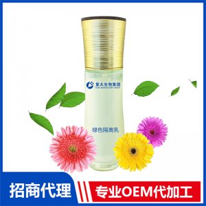 綠色隔離乳貼牌OEM/ODM