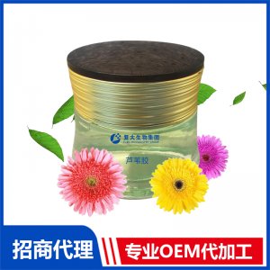 蘆薈膠OEM/ODM定制代加工