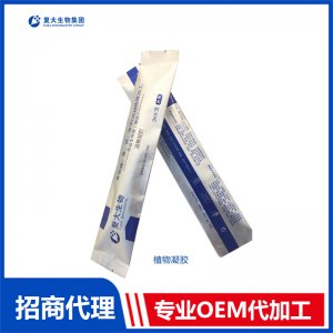 植物凝膠貼牌OEM/ODM