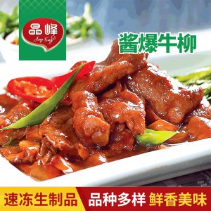 半成品牛柳OEM代加工 半成品牛柳OEM代加工