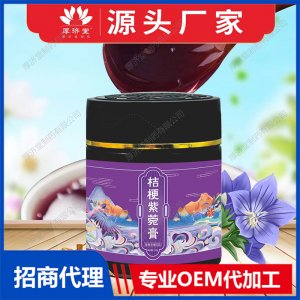 桔梗紫苑膏OEM/ODM代加工