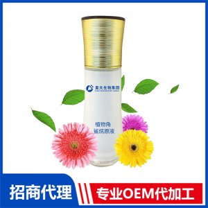 植物角鯊?fù)樵篛EM/ODM代加工