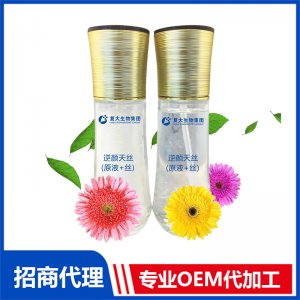 逆顏天絲(原液+絲)OEM代加工
