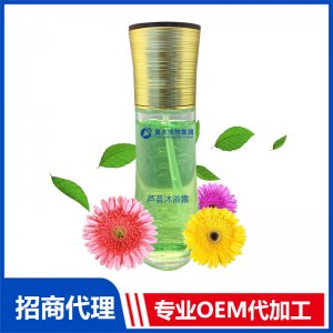 蘆薈沐浴露OEM代加工