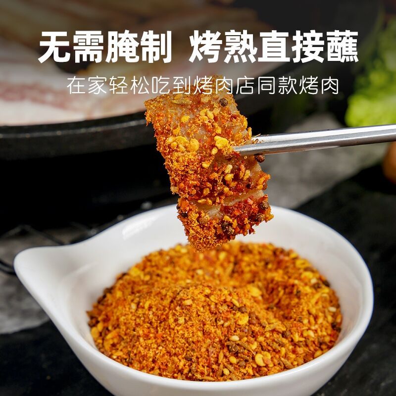 烤肉蘸料oem貼牌代工工廠深耕烤肉蘸料市場(chǎng)多年,品質(zhì)好,價(jià)格優(yōu)
