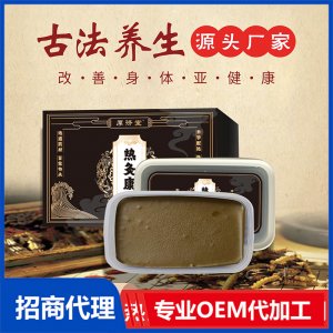 熱灸康可OEM/ODM代工