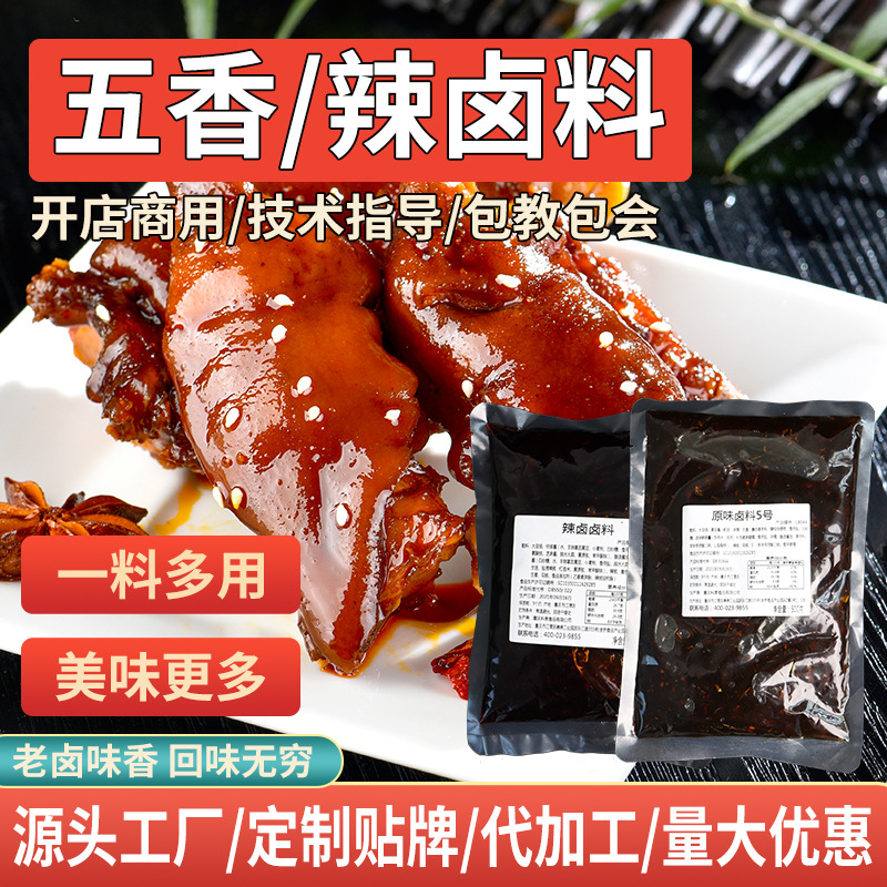 固體代餐飲料代加工OEM代工-研發(fā)生產(chǎn)一站式服務(wù)