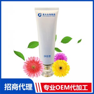 凈容素貼牌OEM/ODM